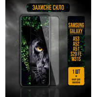 Захисне скло на Samsung Galaxy M31S / S20 FE / A53 / A52 /A51 на весь екран 9D Shieldy