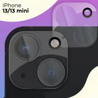 Захисне скло на камеру айфон 13/13 mini/14 на всю камеру 9D Shieldy